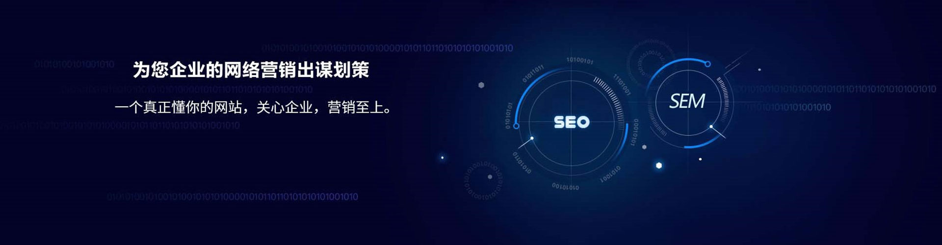 辽宁微信信息流