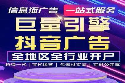 行业领先企业如何运用SEM关键词提升业务